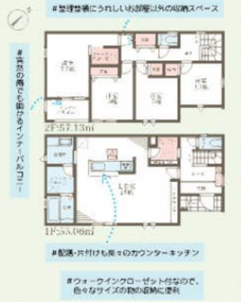 物件画像 一戸建て加東市下滝野間取り