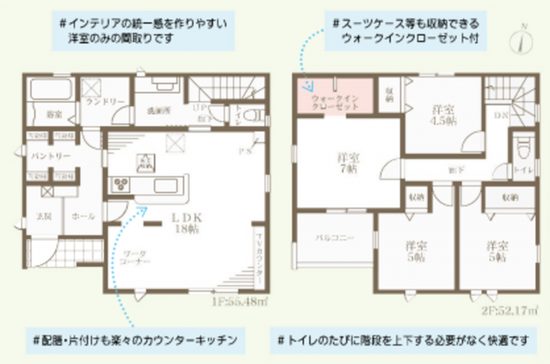 物件画像 一戸建て加西市北条町西高室間取り