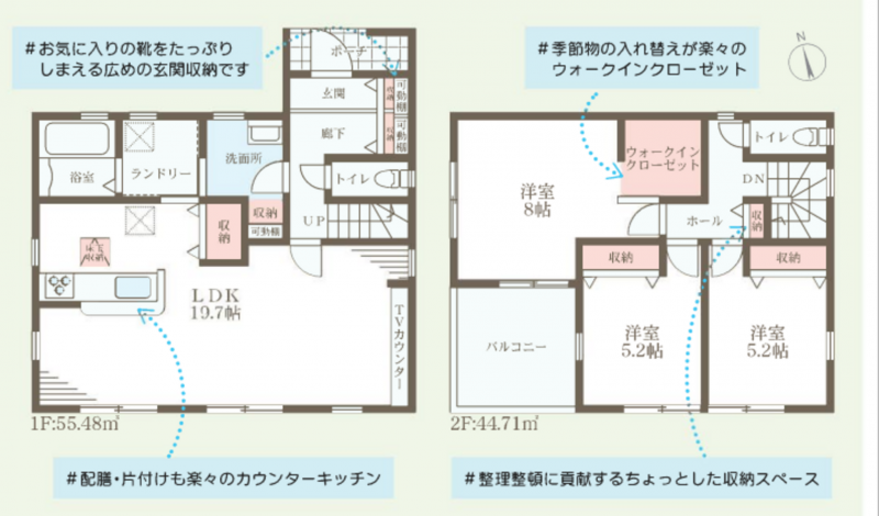 物件画像 一戸建て西脇市西脇間取り
