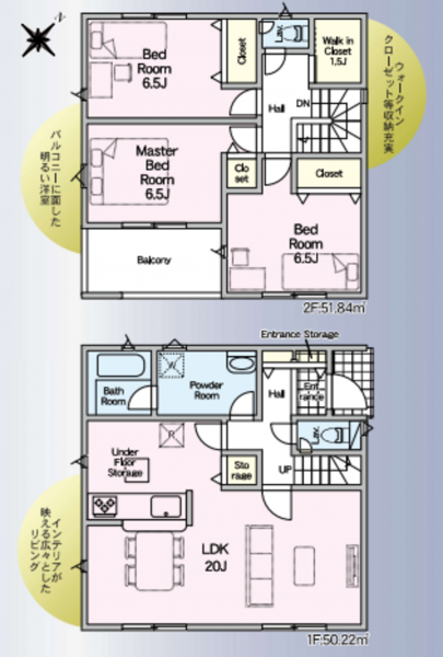 物件画像 一戸建て三木市緑が丘町本町間取り