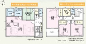 物件画像 一戸建て小野市片山町間取り