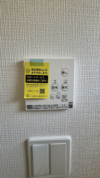 物件画像 一戸建て小野市片山町