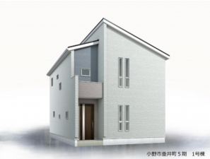 物件画像 一戸建て小野市垂井町間取り