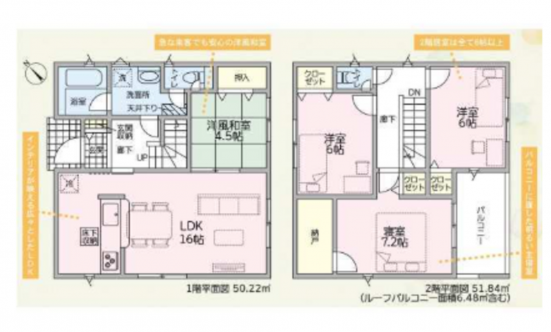 物件画像 一戸建て加西市北条町栗田間取り