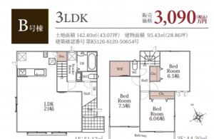 物件画像 一戸建て三木市岩宮間取り