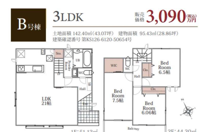 物件画像 一戸建て三木市岩宮間取り