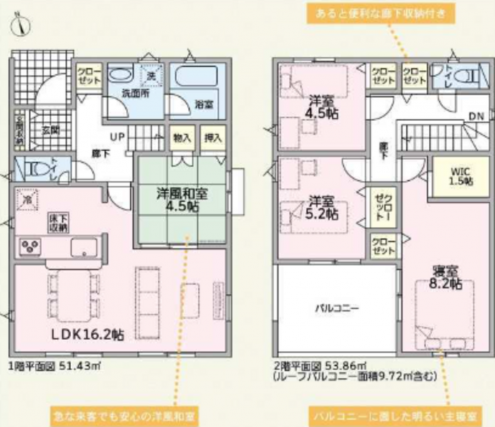 物件画像 一戸建て三木市志染町中自由が丘間取り