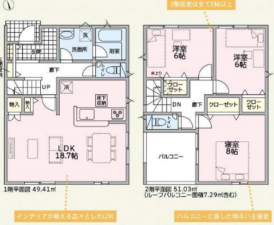 物件画像 一戸建て三木市志染町中自由が丘間取り