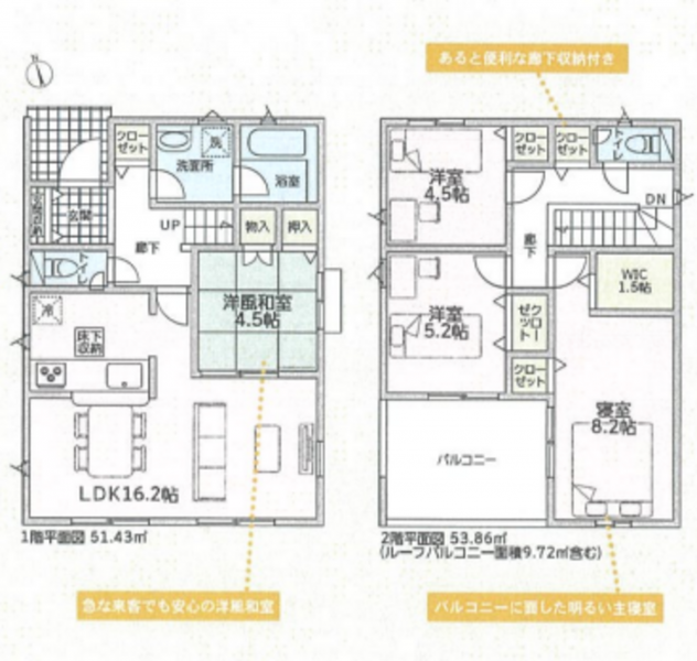 物件画像 一戸建て三木市志染町中自由が丘間取り