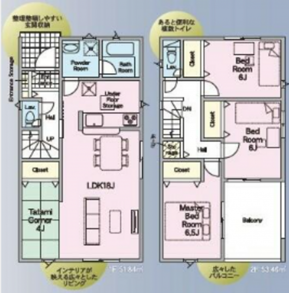 物件画像 一戸建て加東市藤田間取り