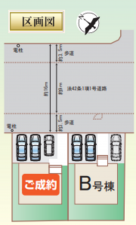 物件画像 一戸建て三木市緑が丘町中