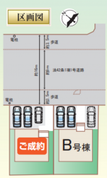 物件画像 一戸建て三木市緑が丘町中