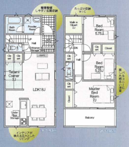 物件画像 一戸建て加東市藤田間取り