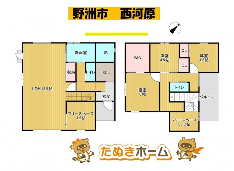 物件画像 一戸建て 野洲市西河原 間取り