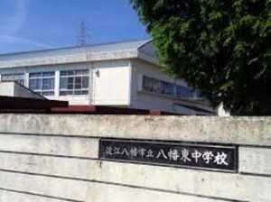物件画像 土地 近江八幡市西生来町 中学校