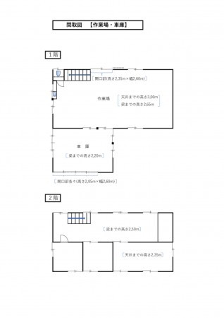 鶴岡市荒俣、中古一戸建ての画像です