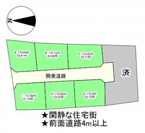 福山市駅家町大字法成寺、土地の間取り画像です
