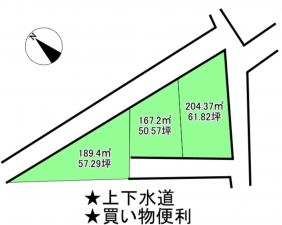 福山市駅家町大字上山守、土地の間取り画像です