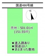 福山市駅家町大字近田、土地の間取り画像です