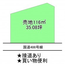 福山市駅家町大字万能倉、土地の間取り画像です