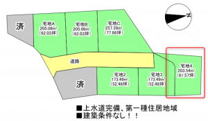 福山市加茂町字中野、土地の間取り画像です