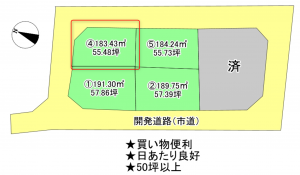 福山市駅家町大字上山守、土地の間取り画像です