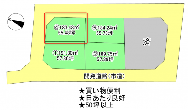 福山市駅家町大字上山守、土地の間取り画像です