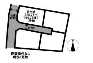 福山市駅家町大字下山守、土地の間取り画像です