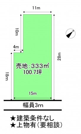 福山市、土地の間取り画像です