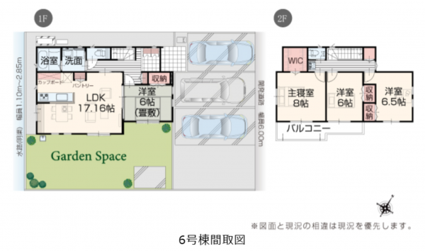 福山市、新築一戸建ての間取り画像です