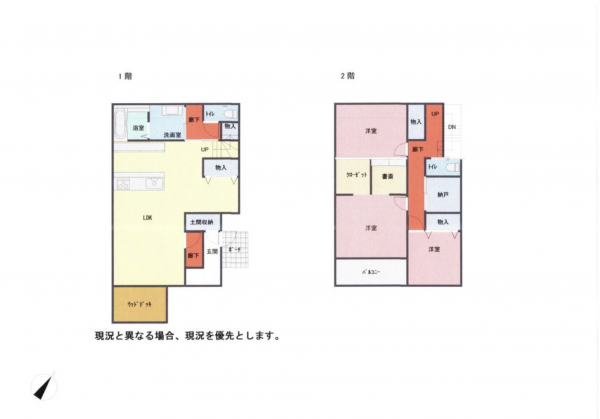 府中市、中古一戸建ての間取り画像です