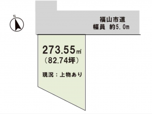 福山市伊勢丘、土地の間取り画像です