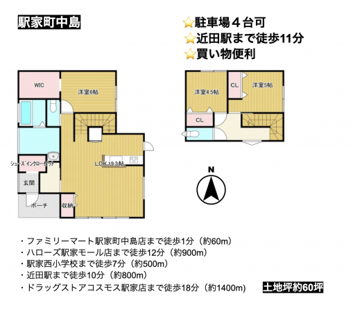 福山市駅家町大字中島、中古一戸建ての間取り画像です