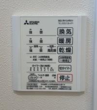 福山市加茂町大字下加茂、中古一戸建ての風呂画像です