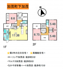 福山市加茂町大字下加茂、中古一戸建ての間取り画像です