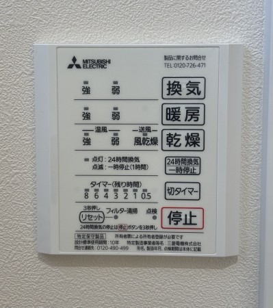 福山市加茂町大字下加茂、中古一戸建ての風呂画像です
