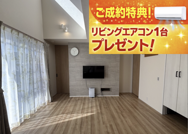 福山市加茂町大字下加茂、中古一戸建ての居間画像です