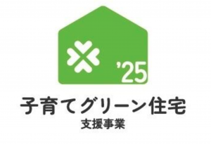 府中市高木町、新築一戸建ての画像です