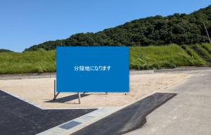 福山市御幸町大字中津原、土地の画像です