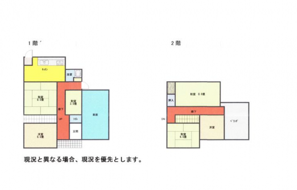 府中市土生町、中古一戸建ての間取り画像です