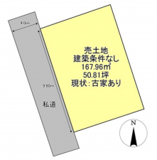 福山市、土地の間取り画像です