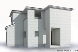 府中市高木町、新築一戸建ての画像です