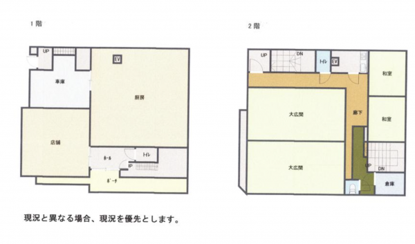 府中市元町、中古一戸建ての画像です