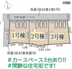 福山市新市町大字宮内、新築一戸建ての画像です