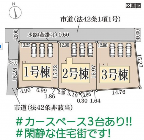 福山市新市町大字宮内、新築一戸建ての画像です