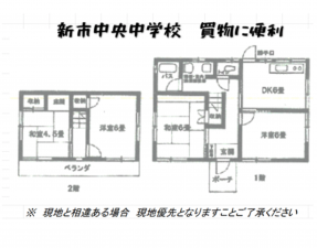 福山市新市町大字宮内、中古一戸建ての間取り画像です