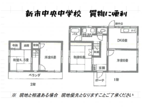 福山市新市町大字宮内、中古一戸建ての間取り画像です
