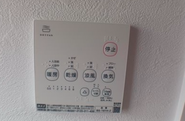 福山市千田町、中古一戸建ての画像です