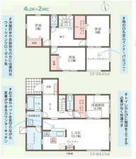 福山市新市町大字宮内、新築一戸建ての間取り画像です