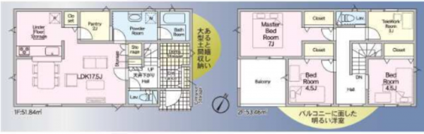 福山市千田町、新築一戸建ての間取り画像です